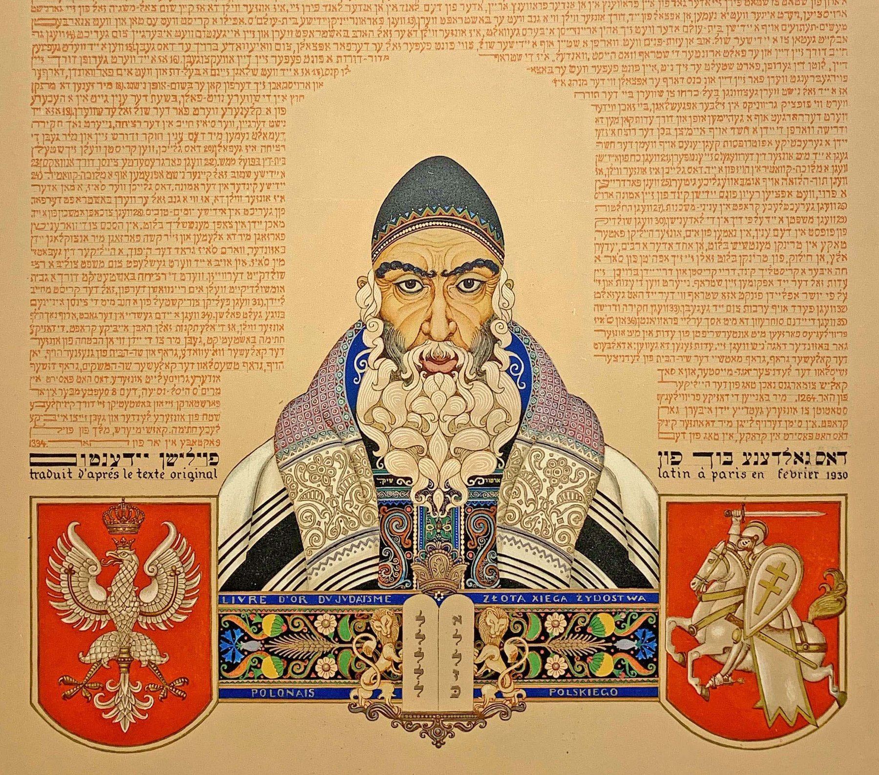 Illuminated commemorative page for the Statute of Kalisz, 1264, showing a rabbi flanked by the Polish eagle and a mounted knight.